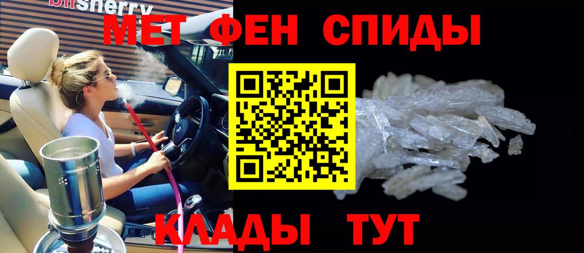 Волоколамск  АМФЕТАМИН  Вход с VPN  Амфетамин 98% 