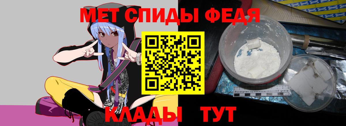Амфетамин 97% Волоколамск