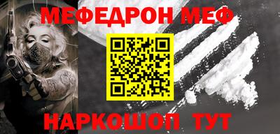 молекула духа Конаково