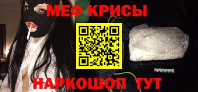 мет Комсомольск-на-Амуре