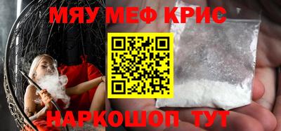 мет Комсомольск-на-Амуре