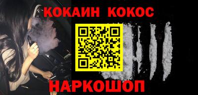молекула духа Конаково
