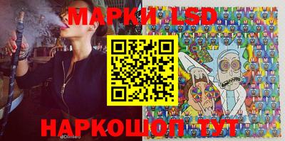 молекула духа Конаково