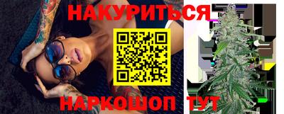 мет Комсомольск-на-Амуре