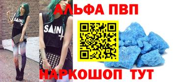 молекула духа Конаково
