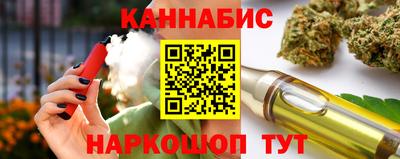 молекула духа Конаково