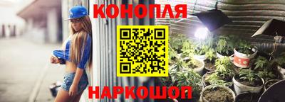 мет Комсомольск-на-Амуре