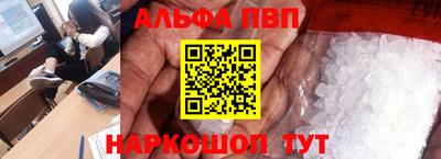 мет Комсомольск-на-Амуре