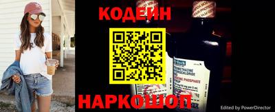 винт Коммунар