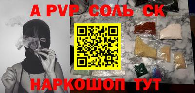 мет Комсомольск-на-Амуре