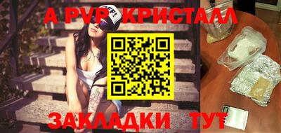 молекула духа Конаково