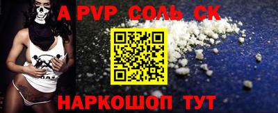 винт Коммунар