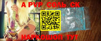 винт Коммунар