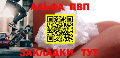 мет Комсомольск-на-Амуре