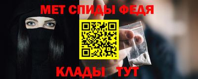 молекула духа Конаково