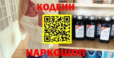 молекула духа Конаково