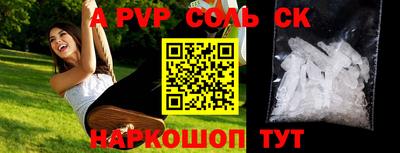 винт Коммунар