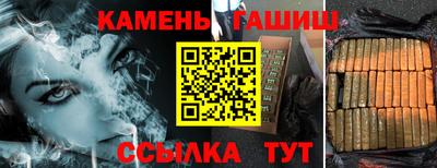 молекула духа Конаково