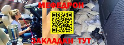 молекула духа Конаково