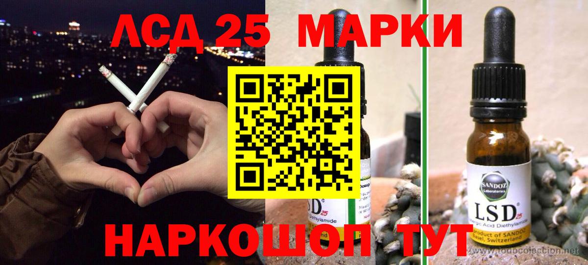 Лсд 25 экстази ecstasy  Вход с VPN  Лсд 25 экстази кислота  Волоколамск 