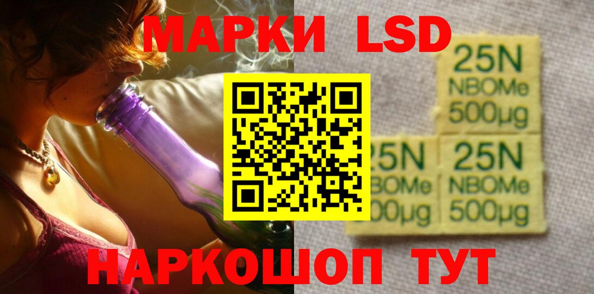 ЛСД экстази ecstasy Волоколамск