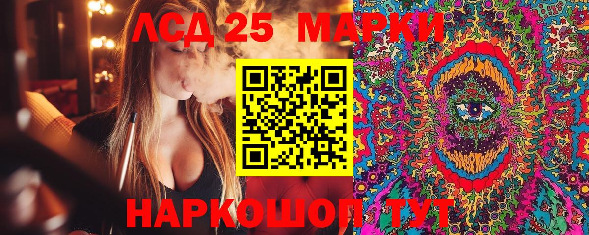 Наркотические марки  Вход с VPN  Марки NBOMe 1,5мг  Волоколамск  Марки NBOMe 1,5мг 