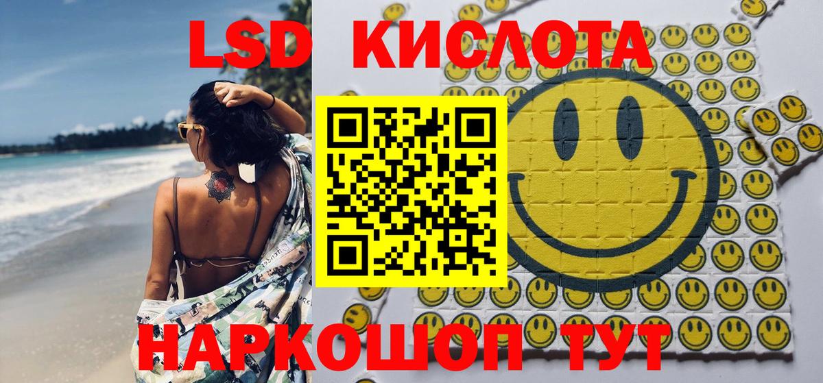Марки N-bome 1,8мг Волоколамск