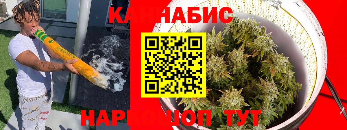 Волоколамск  Конопля конопля  Конопля Bruce Banner  Каннабис LSD WEED  Вход с VPN 